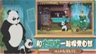 猫和老鼠7.7.1 v7.15.0