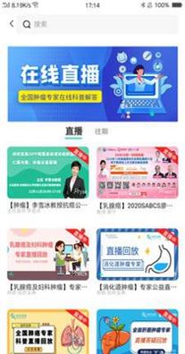 找药宝典截图2