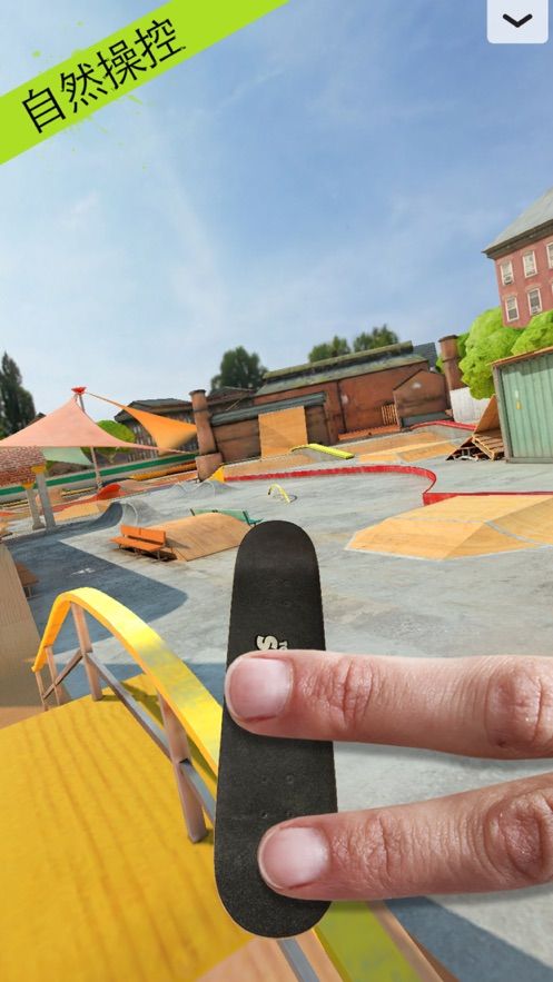 Touchgrind Skate 2安卓中文最新版图片1