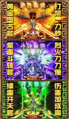 冰雪微变版怒火一刀 v1.0