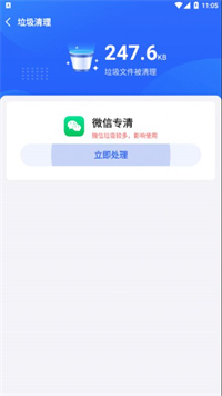 巅峰清理.jpg