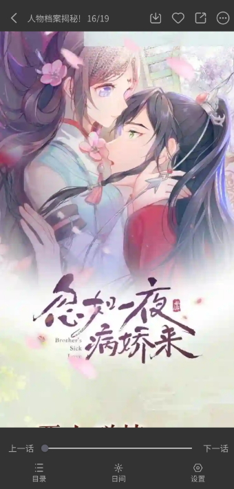 多阁漫画