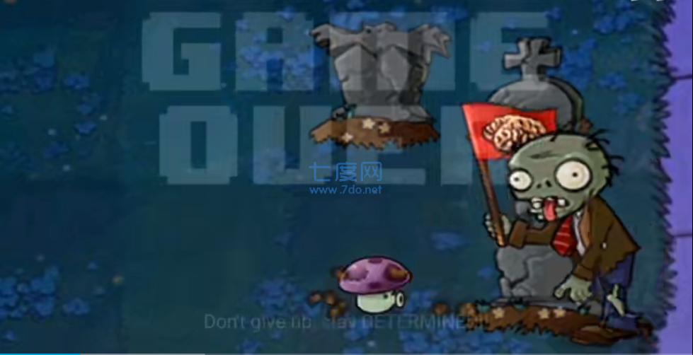 植物大战僵尸北美xi版 v0.9.9