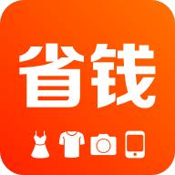 省钱罐