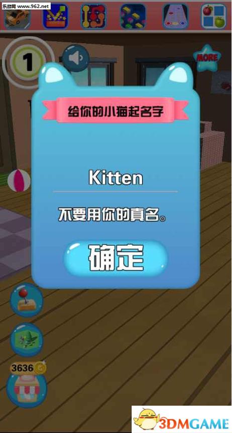 我的谈话小猫 v3.0.5