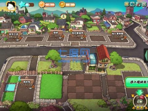 植物大战僵尸经典版中文版 3.0.0