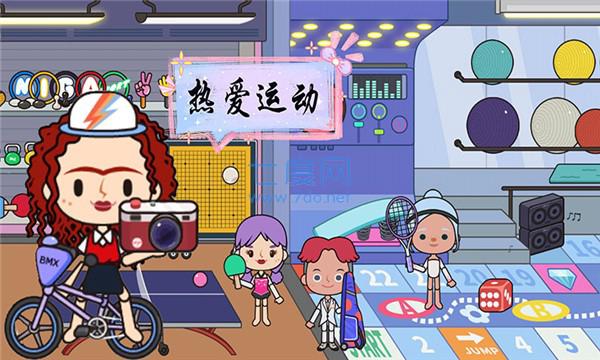 米加城堡世界生活截图1