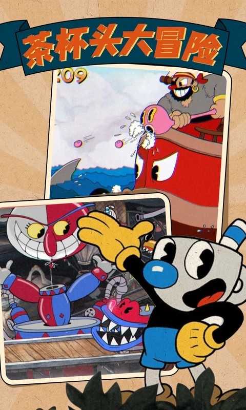 茶杯头手机版正版(CUPHEAD MOBILE)截图0