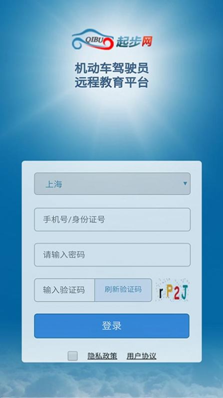 起步网app官方版图片1
