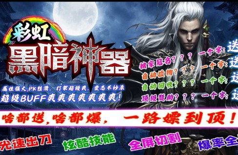 彩虹黑暗神器 2022-09-30 10:32