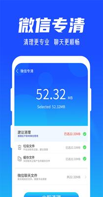 雨林清理专家.png