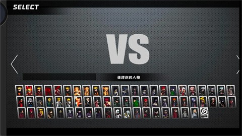 BVN全明星乱斗手机版 v3.0