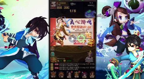 英雄来挂机官方版