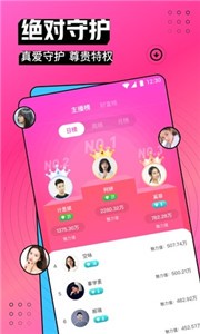 奶糖直播间截图0
