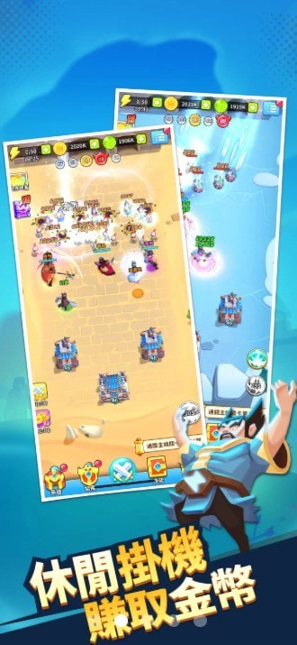 主公快救我 v1.0.9