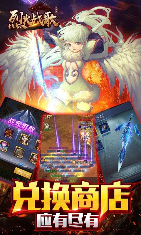 烈火战歌之蓝月至尊 2020-03-12 14:34