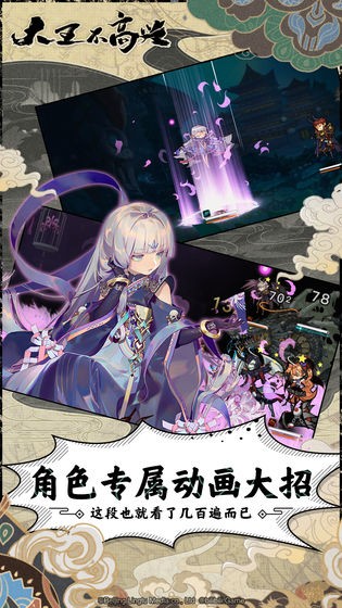 大王不高兴官方版 2024-06-25 15:08