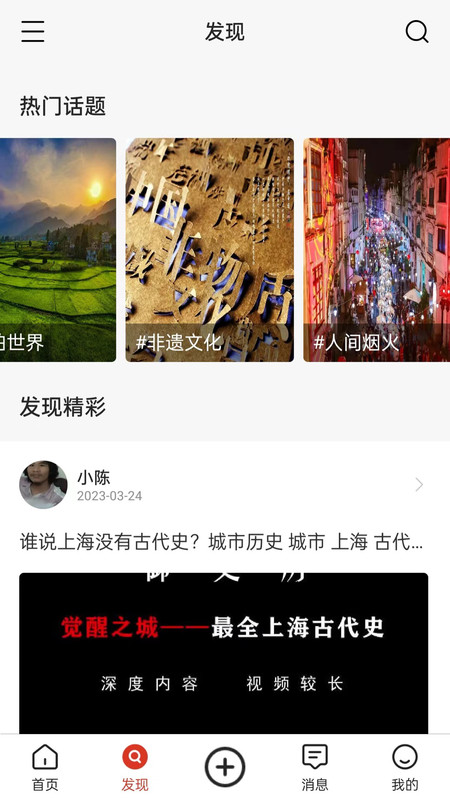 普创汇截图1