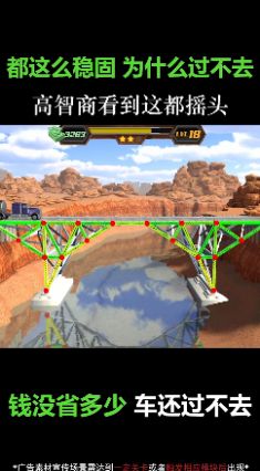 秀出骚操作游戏安卓版下载  v5.0.1