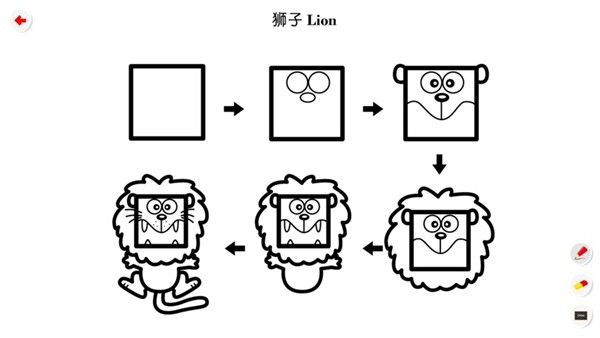 角角简笔画.jpg