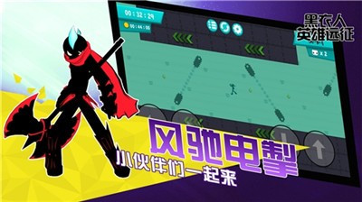 火柴人史诗英雄
