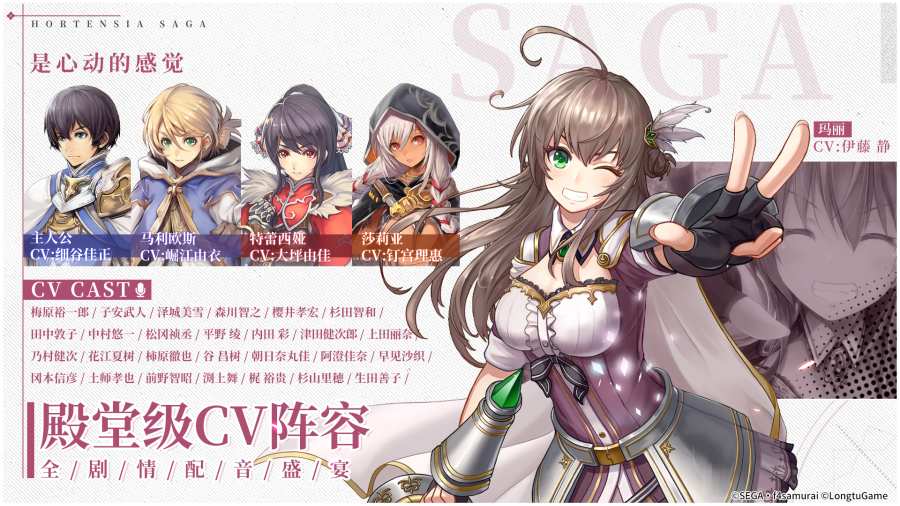 苍之骑士团2wiki台服公测版  v3.1.4