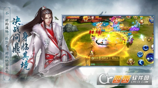 逆仙除道BT版 4.0.0