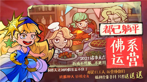 艾尔多战记国际服