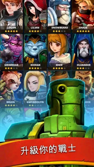 Battle Bouncers截图2
