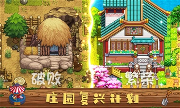 奶牛镇的小时光国际服中文版