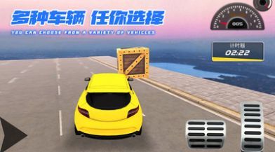 炫酷汽车竞速 v1.0.3