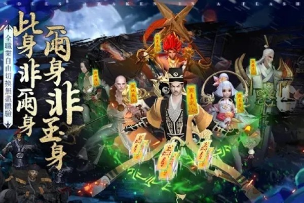 我和道长有个约会  v1.0.0.33