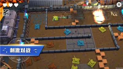 坦克无敌最新版 v11.2