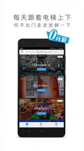 笨鸟旅行