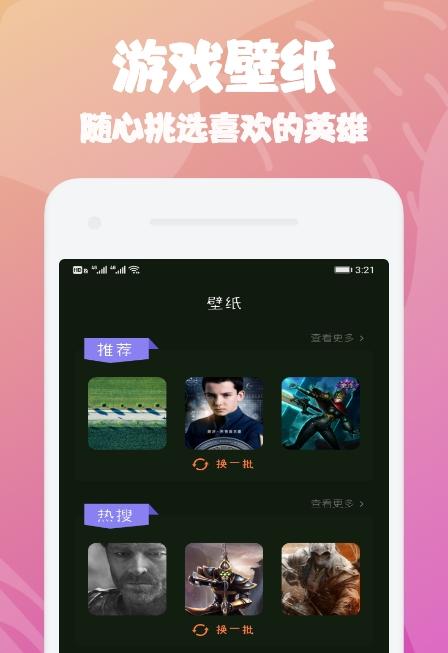 大师兄攻略截图0
