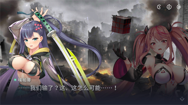 星陨计划