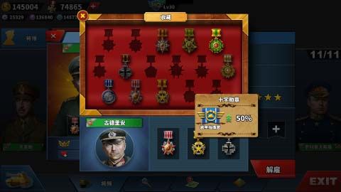 世界征服者4魔幻世界mod中文最新版图片1