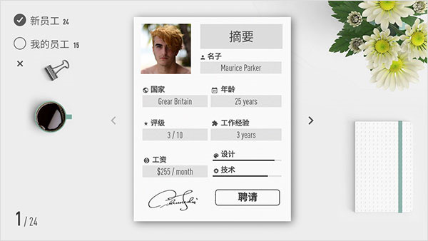 电脑公司模拟器中文版(Laptop Tycoon) v1.0.12