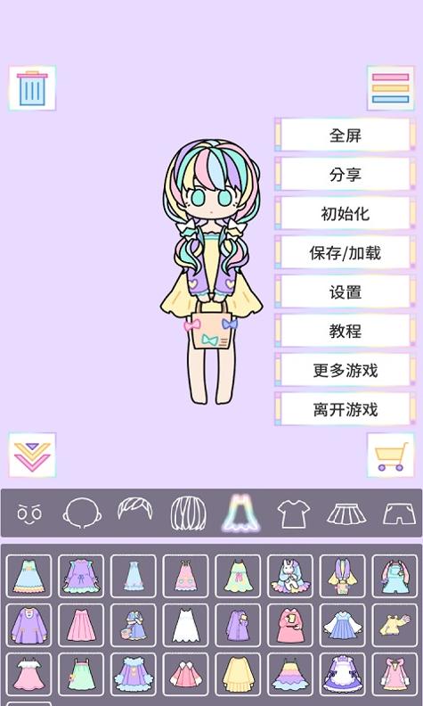 五彩少女 v3.0.5