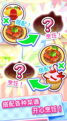 料理妈妈全菜谱解锁版