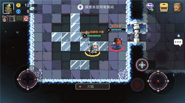 场景探索途中