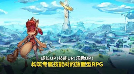 传奇魔法师放置型RPG  v1.06
