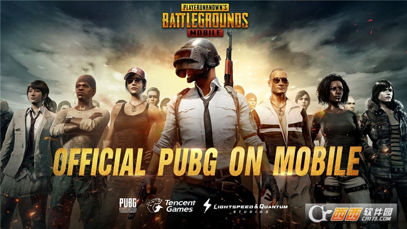 COM.PUBG.NEWSTATE.BETA截图1