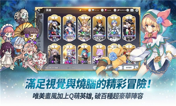 阿尔克纳命运之轮 v1.1.4