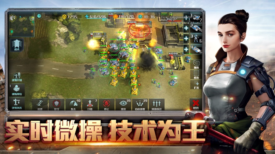 Warface全球行动手游官网正式版图片2