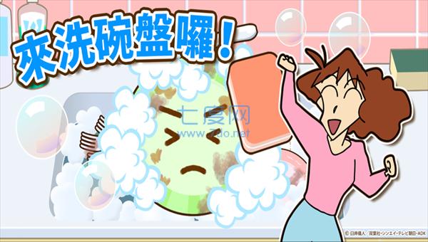 蜡笔小新之小帮手大作战安卓