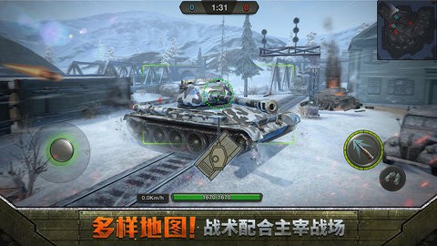 坦克争锋首测版截图1