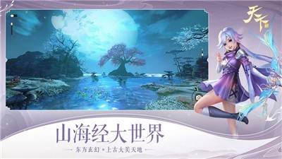 天下3劲舞团联动 2024-06-25 15:08