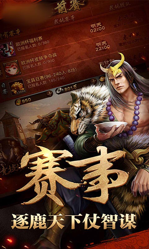 天子三国志 2020-06-22 16:29