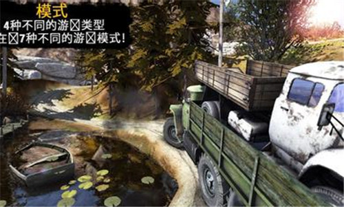卡车司机3D